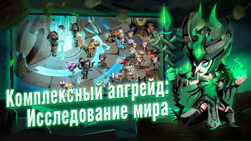 Пещера жадности 2: Врата времени(The Greedy Cave2) - Скриншот 3