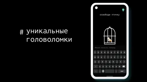 brain code — сложные головоломки | логические игры - Скриншот 1