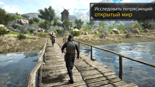 Evil Lands: Online Action RPG - Скриншот 4