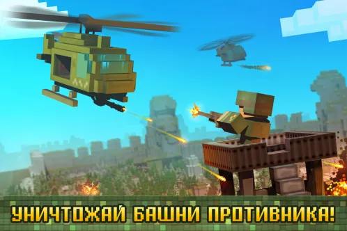 Dustoff Heli Rescue: Военный боевой вертолет - Скриншот 1