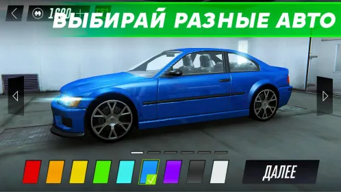 Вождение машины Симулятор - Скриншот 3