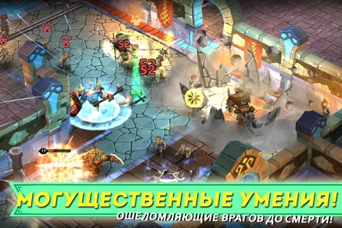 Dungeon Legends - RPG MMO Game - Скриншот 1