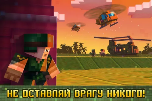 Dustoff Heli Rescue: Военный боевой вертолет - Скриншот 4