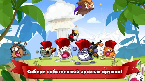 Wormix: Онлайн игра Батл - Скриншот 3