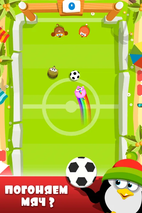 Групповые игры: 1-2-3-4 игрока - Скриншот 1