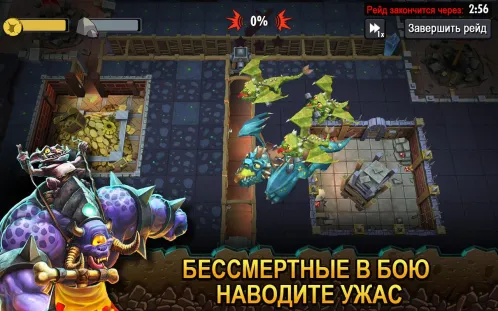 Dungeon Keeper - Скриншот 3