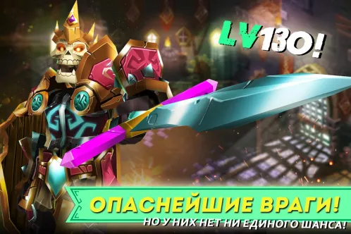Dungeon Legends - RPG MMO Game - Скриншот 5