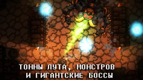 Pocket Rogues - Скриншот 2