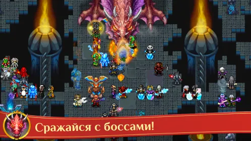 Warspear Online (ММОРПГ, РПГ) - Скриншот 5