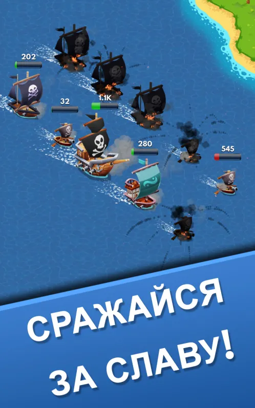 Idle Pirate Tycoon - Скриншот 5