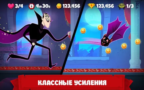 Отель Трансильвания - Скриншот 3