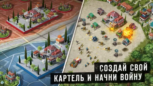 Narcos: Cartel Wars - Скриншот 1