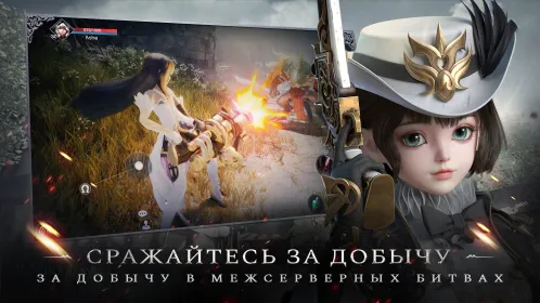 Forsaken World: Gods&Demons - Скриншот 5