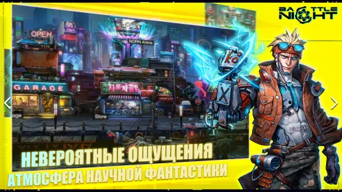 Battle Night: Cyberpunk-Idle RPG - Скриншот 4
