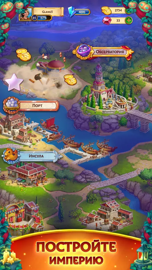 Jewels of Rome Империя 3 в ряд - Скриншот 4
