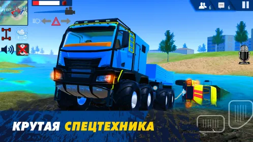 Offroad Simulator Online: симулятор & внедорожники - Скриншот 2