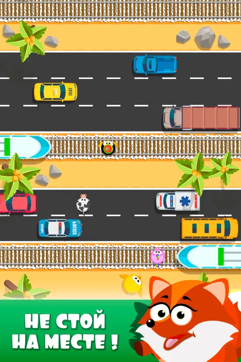 Групповые игры: 1-2-3-4 игрока - Скриншот 5