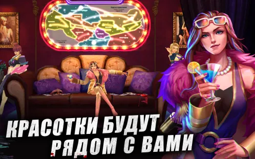 Mafia Pride: Family - Скриншот 5