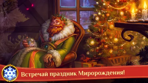 Warspear Online (ММОРПГ, РПГ) - Скриншот 1