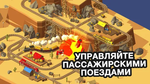 Conduct THIS! - Скриншот 2