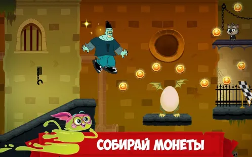 Отель Трансильвания - Скриншот 4