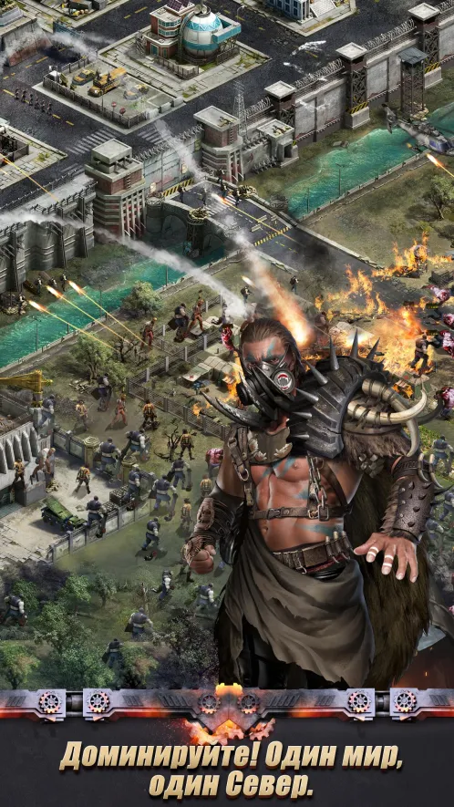 Last Empire - War Z: Стратегия - Скриншот 3
