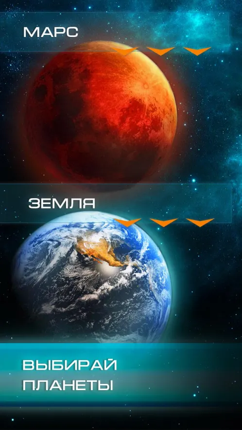 Конец света: Заражение мира - Скриншот 3
