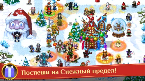 Warspear Online (ММОРПГ, РПГ) - Скриншот 2