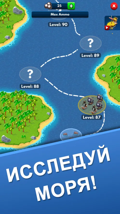 Idle Pirate Tycoon - Скриншот 4