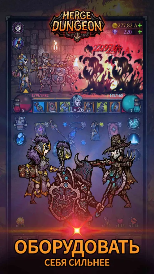 Merge Dungeon - Скриншот 5