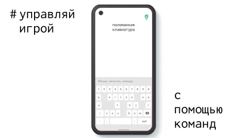 brain code — сложные головоломки | логические игры - Скриншот 4