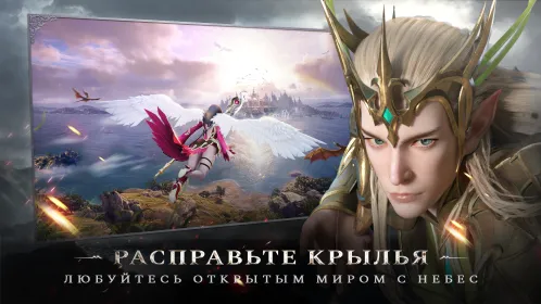 Forsaken World: Gods&Demons - Скриншот 3