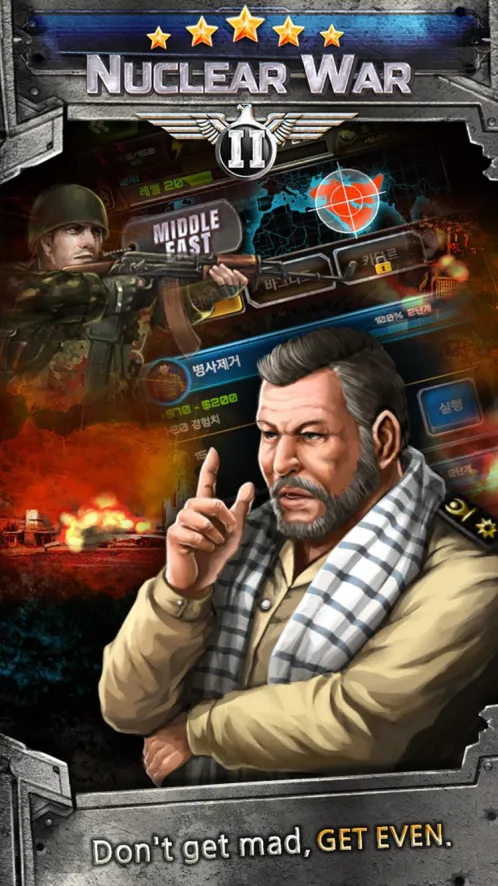 Nuclear War 2 - Скриншот 3