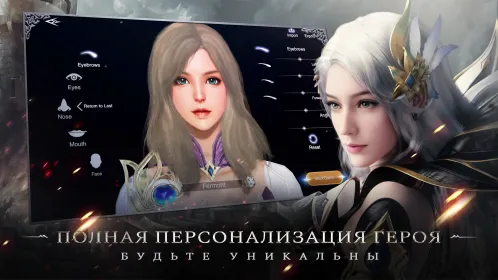 Forsaken World: Gods&Demons - Скриншот 2