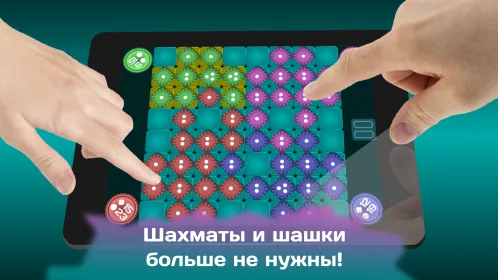 BGC: Игры на 2 3 4 игрока - Скриншот 2