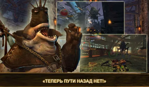 Oddworld: Stranger's Wrath - Скриншот 5