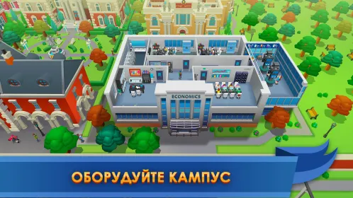 University Empire Tycoon －Idle - Скриншот 4
