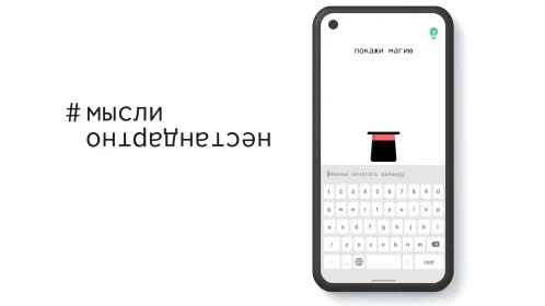 brain code — сложные головоломки | логические игры - Скриншот 2