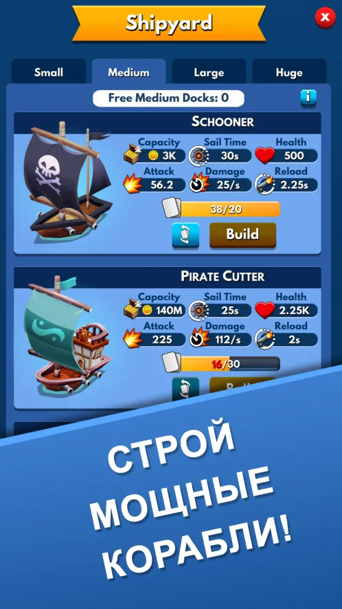 Idle Pirate Tycoon - Скриншот 2