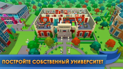 University Empire Tycoon －Idle - Скриншот 1