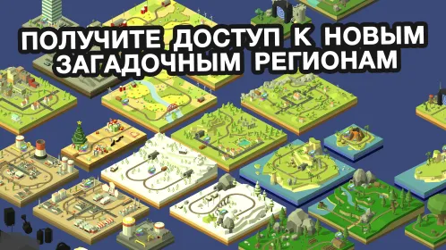 Conduct THIS! - Скриншот 3