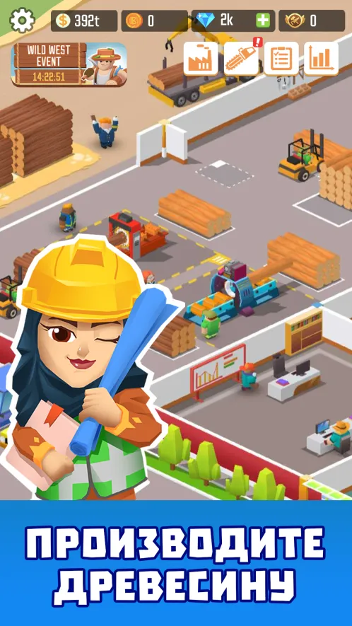 Lumber Empire: Idle Tycoon - Скриншот 2