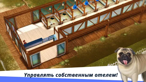 DogHotel – играйте с собаками - Скриншот 4