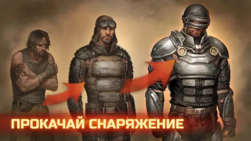 Day R Premium - Скриншот 5
