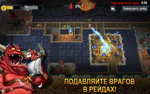 Dungeon Keeper - Скриншот 4