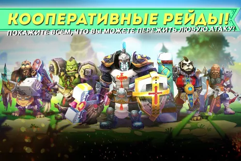 Dungeon Legends - RPG MMO Game - Скриншот 2