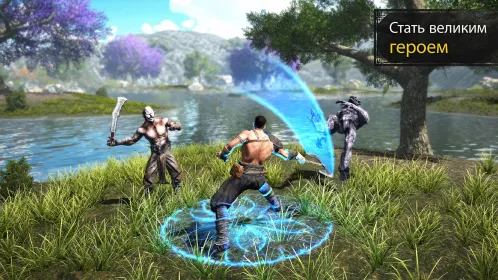 Evil Lands: Online Action RPG - Скриншот 3