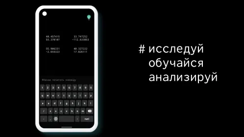 brain code — сложные головоломки | логические игры - Скриншот 3