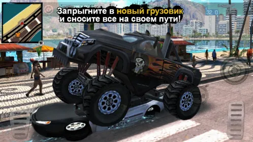 Gangstar Rio: City of Saints - Скриншот 2