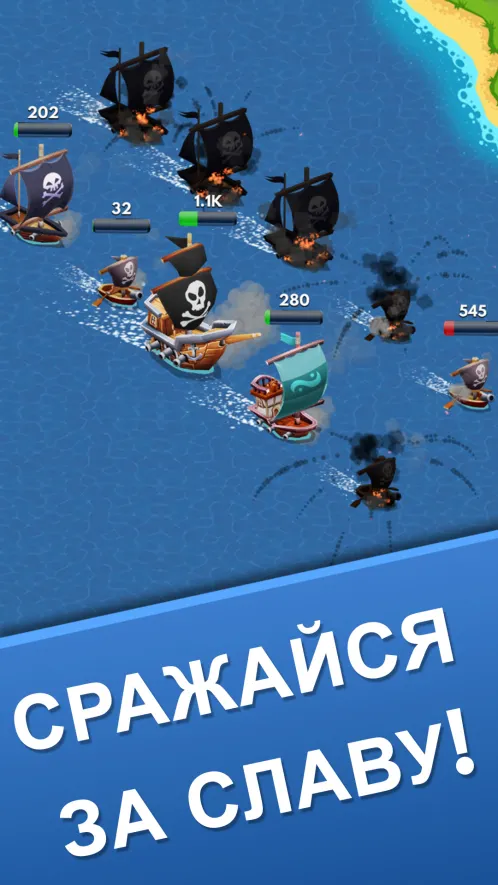 Idle Pirate Tycoon - Скриншот 1